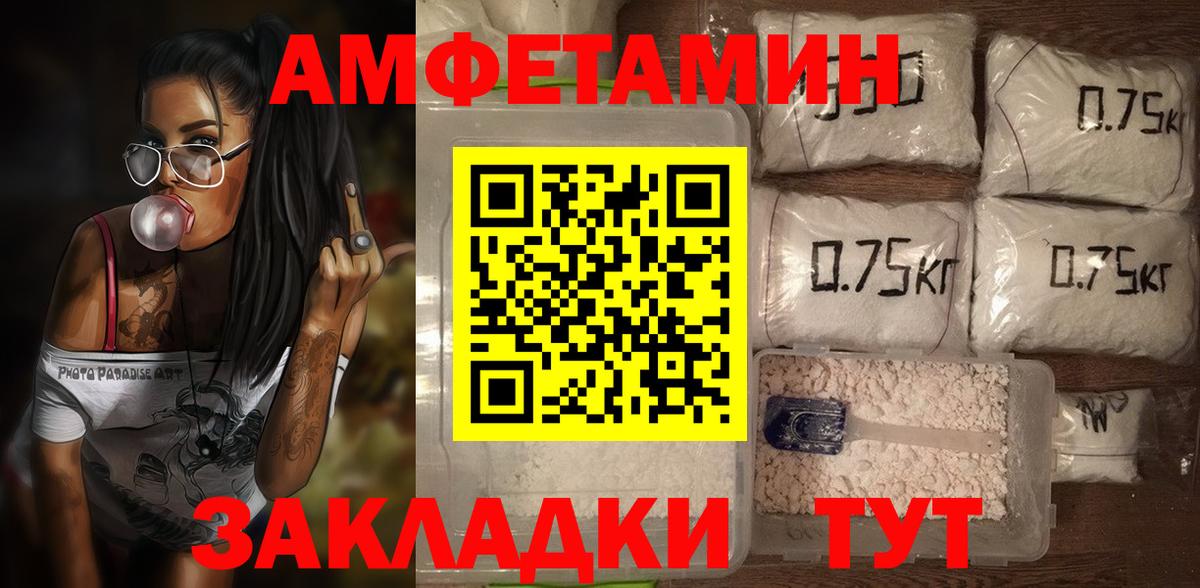 АМФ 97% Нижний Новгород