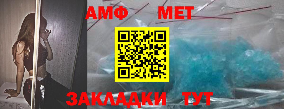АМФ Premium  Вход с VPN  АМФ  Нижний Новгород 