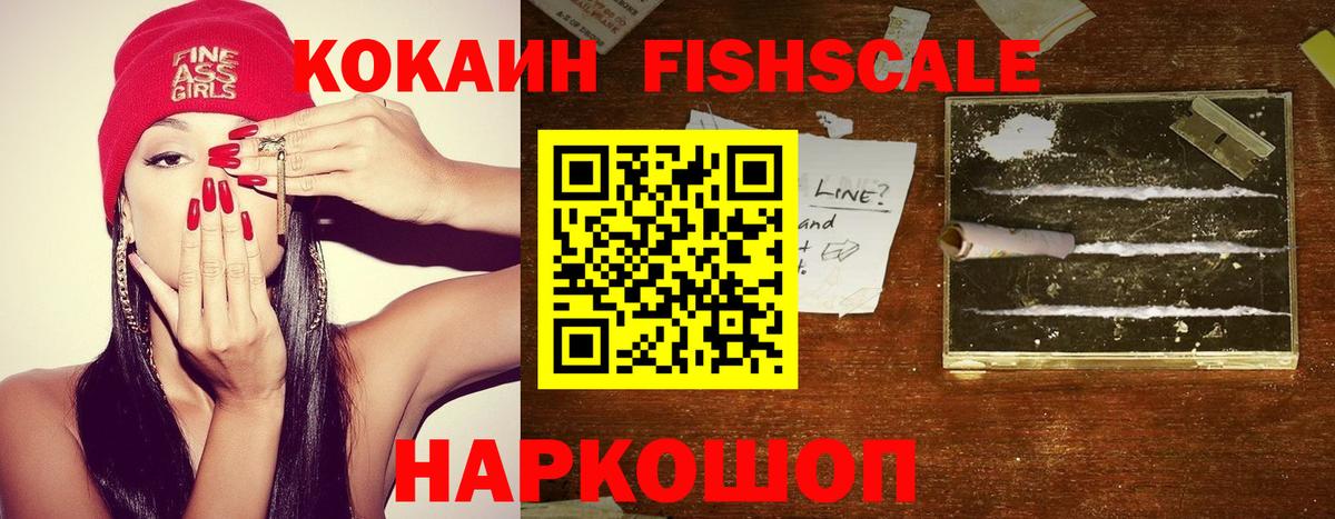 Нижний Новгород  COCAIN 99%  COCAIN Боливия  Вход с VPN 