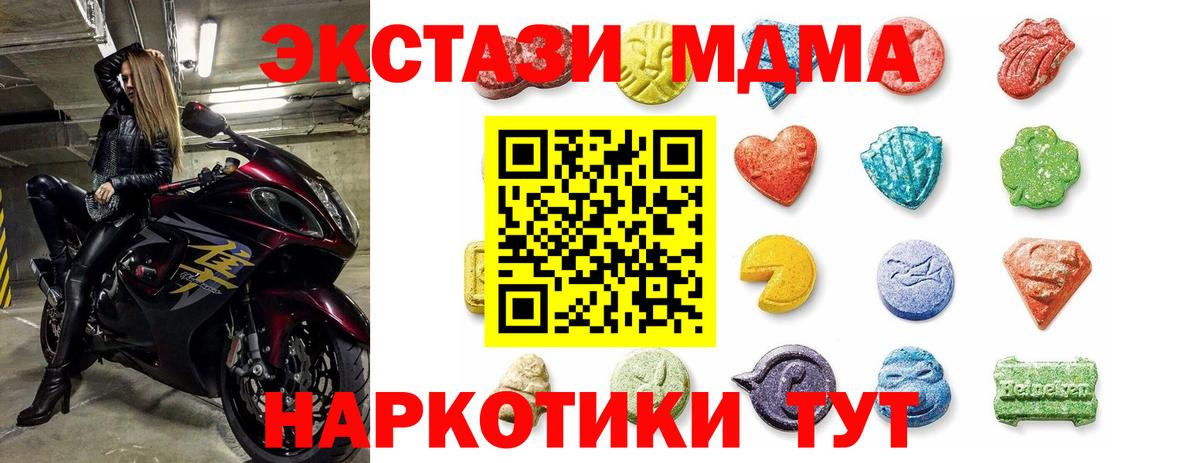 Нижний Новгород  Экстази TESLA  Экстази TESLA  Экстази  Вход с VPN 