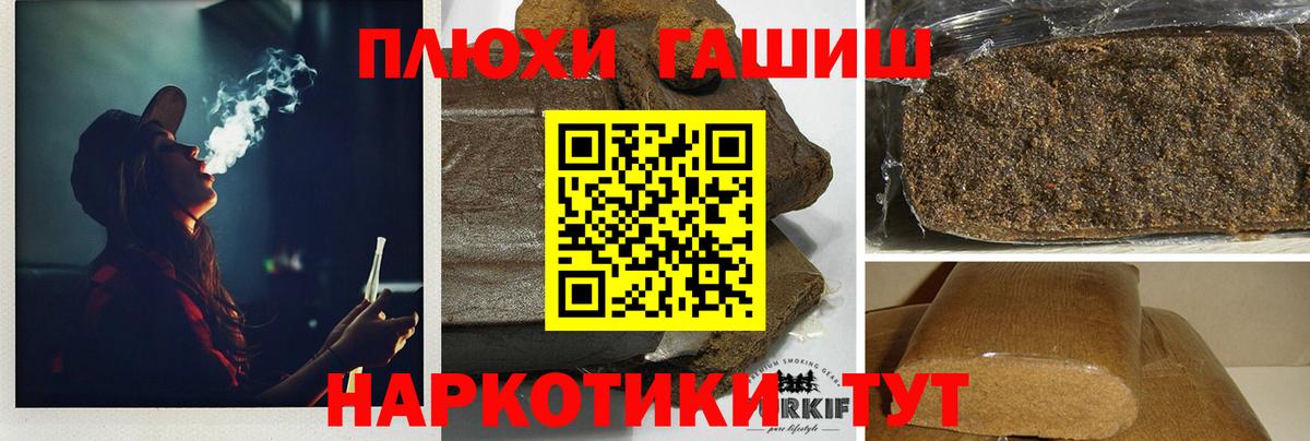 Гашиш Ice-O-Lator Нижний Новгород