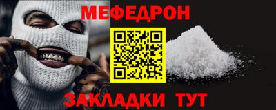 прущие крисы Бугуруслан