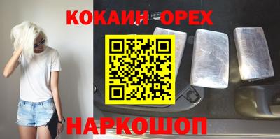 круглые Бузулук
