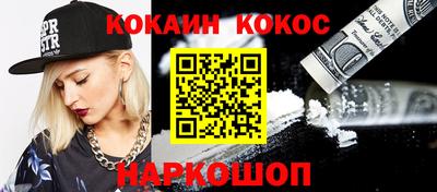 спиды Будённовск