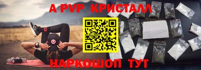 прущие крисы Бугуруслан