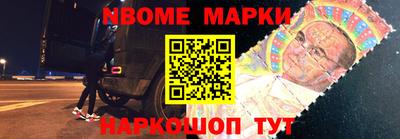спиды Будённовск