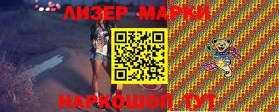 спиды Будённовск