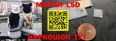 спиды Будённовск
