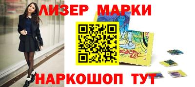 спиды Будённовск