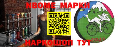 спиды Будённовск