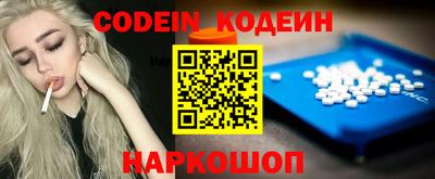 спайс Камень-на-Оби
