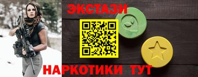 спиды Будённовск