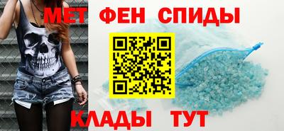 спиды Будённовск