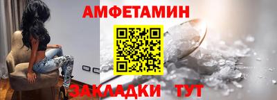 спиды Будённовск
