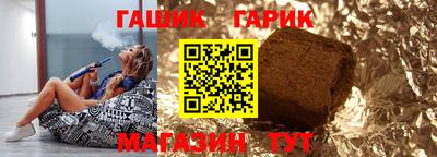 круглые Бузулук