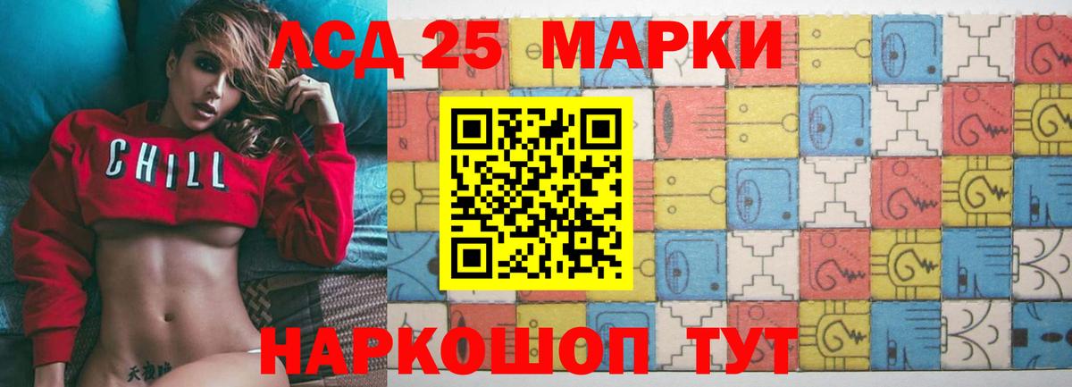 Нижний Новгород  LSD-25 экстази ecstasy  Лсд 25 экстази ecstasy  Вход с VPN 