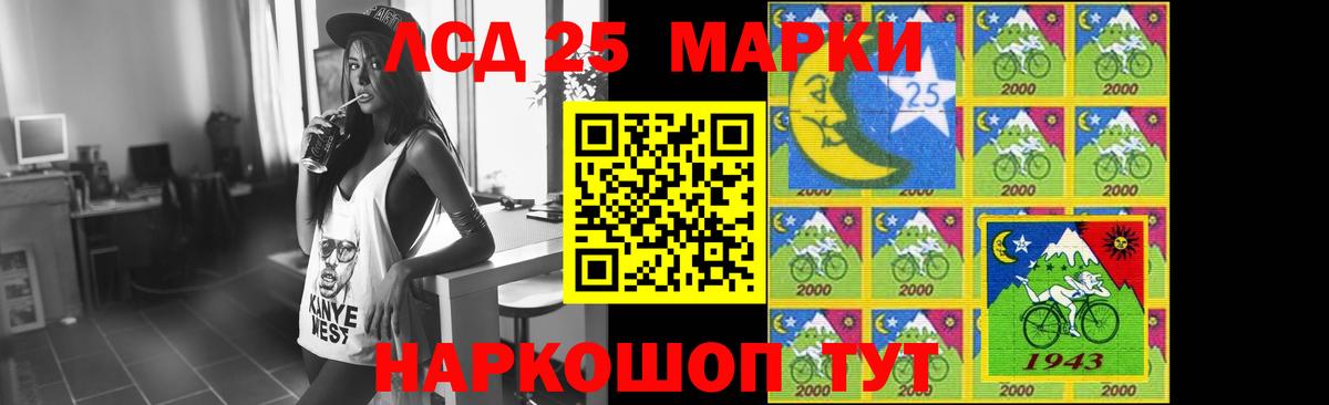 LSD-25 экстази ecstasy Нижний Новгород