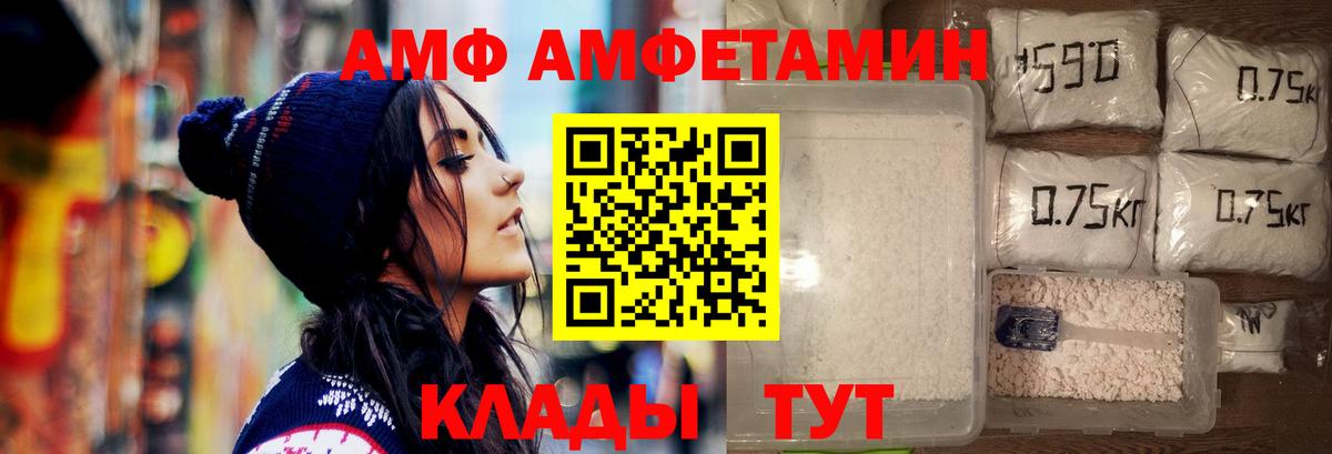 Первитин Декстрометамфетамин 99.9% Нижний Новгород