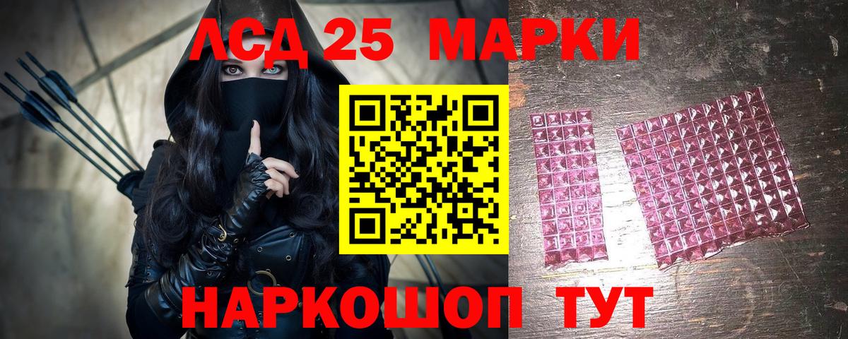 Марки N-bome 1500мкг  Марки 25I-NBOMe  Марки N-bome 1500мкг  Нижний Новгород  закладки  Вход с VPN 