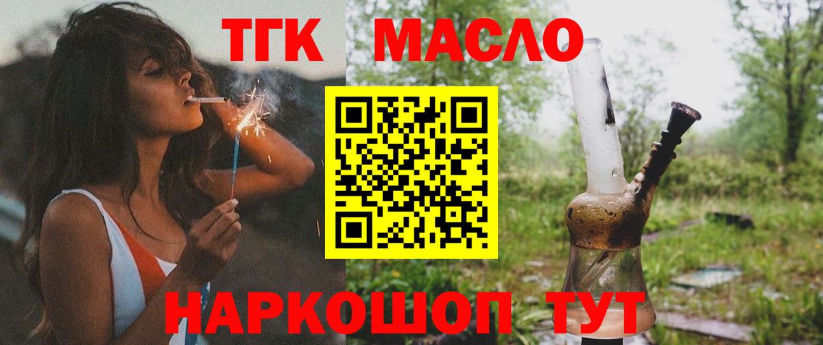 Cocaine  ГАШ  Вход с VPN  Нижний Новгород  MDMA  Канабис  Alpha PVP СК кристаллы  Меф МЯУ МЯУ   МЕТ 