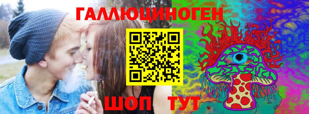 где купить   Псилоцибиновые грибы Psilocybe  Вход с VPN  Нижний Новгород  Галлюциногенные грибы GOLDEN TEACHER 