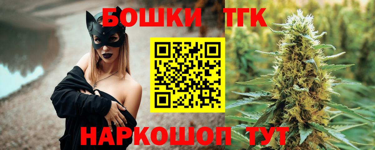 Нижний Новгород  Каннабис Bruce Banner  Конопля индика  Вход с VPN  Канабис White Widow  Каннабис семена 