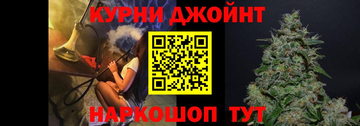 Бошки марихуана гибрид Нижний Новгород